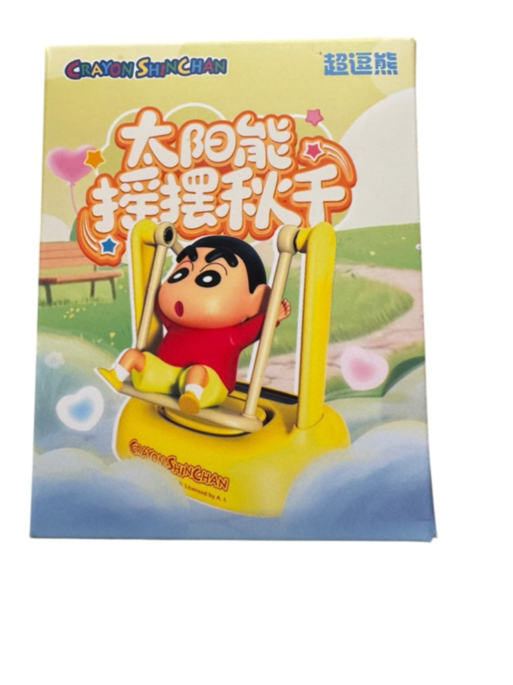Crayon Shinchan Swing Swing Blind Box - Solar Powered Motion - New in Box